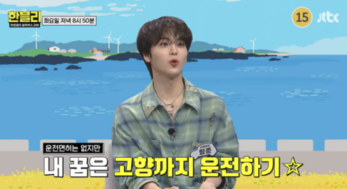 ◇JTBC 한문철의 블랙박스 리뷰