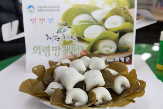 자연한잎 의령망개떡