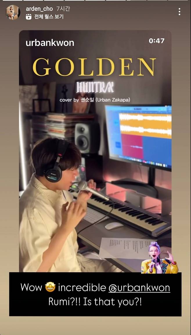 사진|아덴조SNS·앤드류컴퍼니