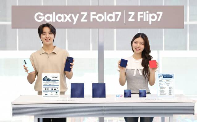 삼성 강남에서 15일 자정부터 사전 판매를 시작하는 '갤럭시Z폴드7'과 '갤럭시Z플립7'을 소개하는 모습 (사진=삼성전자)