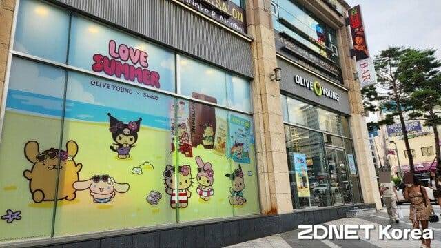 서울 시내 올리브영 매장 전경.