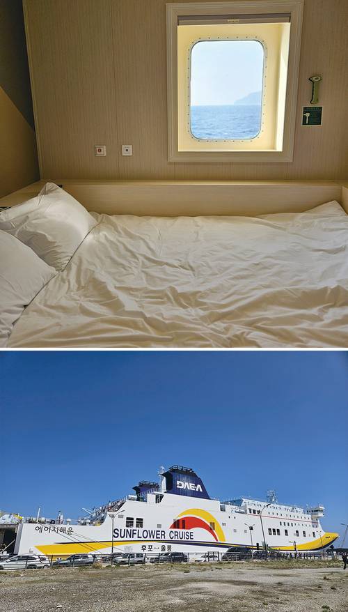 (위) 2인실 전경 (아래) 차와 함께 수백 명을 실을 수 있는 대형 카페리 여객선, 썬플라워 크루즈