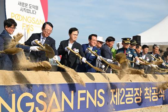 지난 3일 논산시 광석면 천동리에서 열린 (주)풍산FNS 제2공장 착공식 모습. 논산시 제공