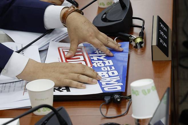 14일 오전 서울 여의도 국회 과학기술정보방송통신위원회에서 열린 배경훈 과학기술정보통신부 장관 후보자 인사청문회에서 최민희 위원장이 경위들에게 국회법에 따라 국민의힘 피켓을 뗄 것을 지시하자 김장겸 의원 등이 항의하고 있다. 뉴스1