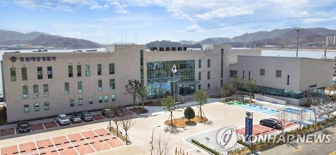 창원해경 전경. 연합뉴스