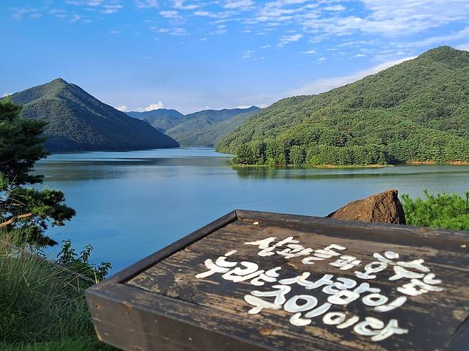 충북 옥천 '천상의 정원'에서 바라본 대청호. 생활여가연구소 제공