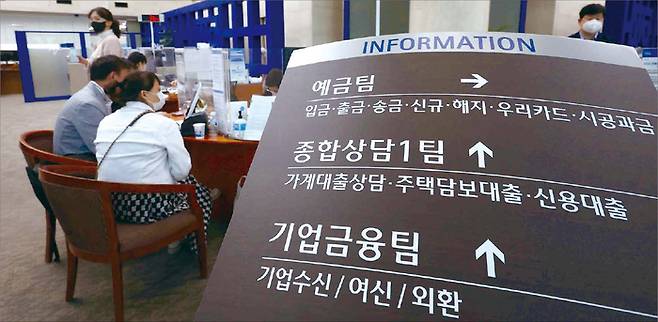 정부 규제로 각종 대출이 막혀 주담대, 전세대출을 원하는 이들이 고심에 빠졌다. (매경DB)
