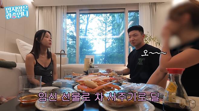 밉지않은 관종언니 캡처