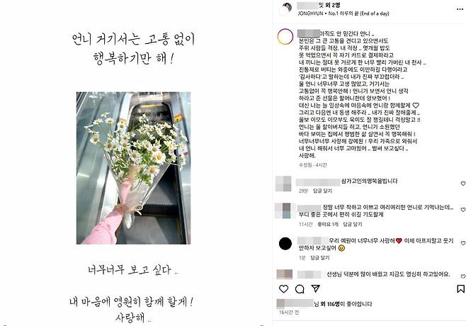 사진|강서하 인스타그램 게시물 캡처