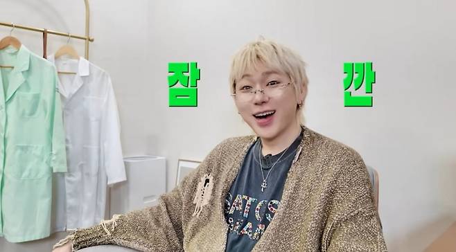 사진 = 'ZICO' 유튜브 채널 캡처
