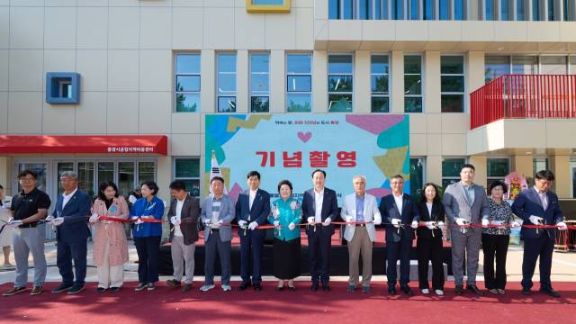 통영시는 14일 지역 아이들의 든든한 돌봄 울타리가 될 공립지역아동센터 준공식을 열었다. 통영시 제공