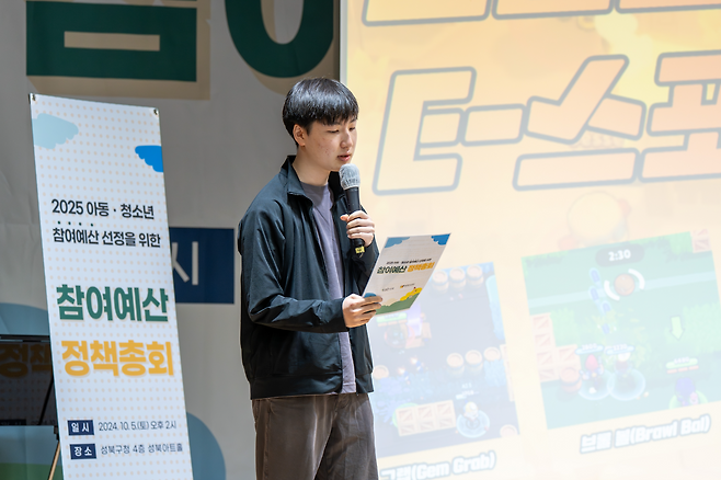 '브롤스타즈 성북파이널' 대회를 기획한 김준우 군(사진 제공=월곡청소년센터).