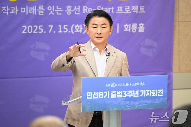 김동근 경기 의정부시장이 흥선권역을 혁신적으로 변화 시키겠다고 발표하는 모습.