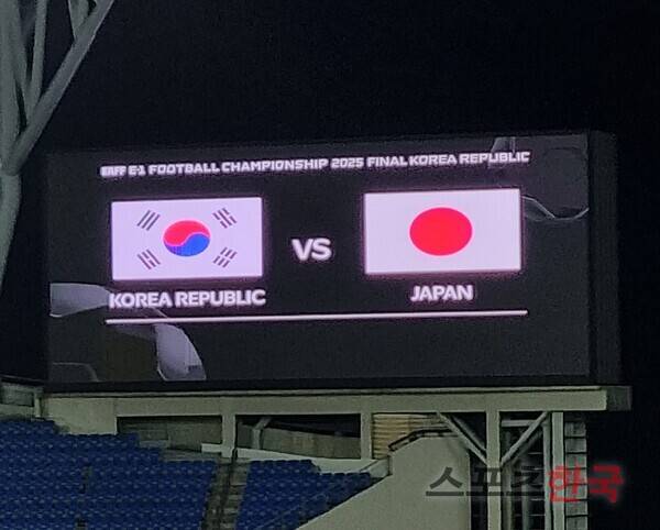 ⓒ스포츠한국 김성수 기자