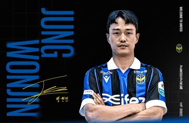 사진=인천유나이티드