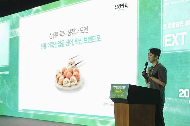 박용준 삼진어묵 대표가 삼진어묵의 성장 스토리와 접근 방식을 소개했다 / 출처=IT동아