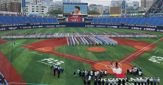 지난 7일 요코하마 스타디움에서 야마다 노이 주장이 선수선서를 하고 있다. 오누키 도모코 특파원