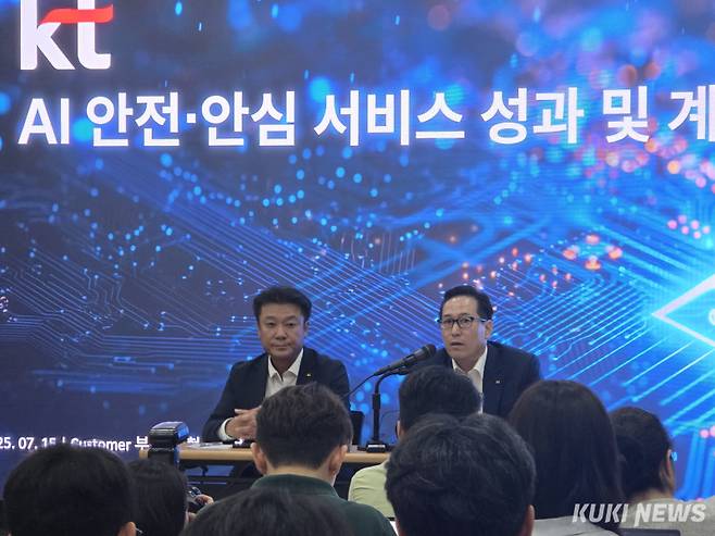 (왼쪽부터)이병무 KT AX혁신지원본부장 상무와 황태선 KT 정보보안실장 상무가 15일 서울 광화문 센터포인트 빌딩에서 열린 ‘KT 고객 안전·안심 및 정보보호 브리핑’을 통해 기자들의 질문에 답하고 있다. 정우진 기자