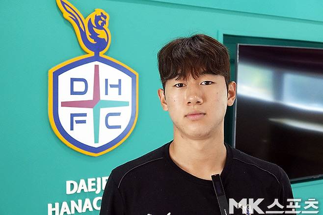 6월 16일 대전하나시티즌 클럽하우스에서 ‘MK스포츠’와의 인터뷰를 진행했었던 윤도영. 사진=이근승 기자