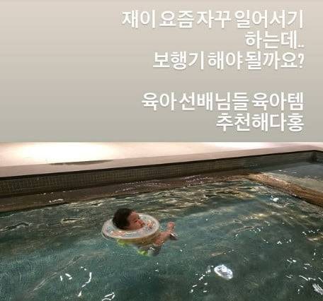 박수홍 소셜미디어