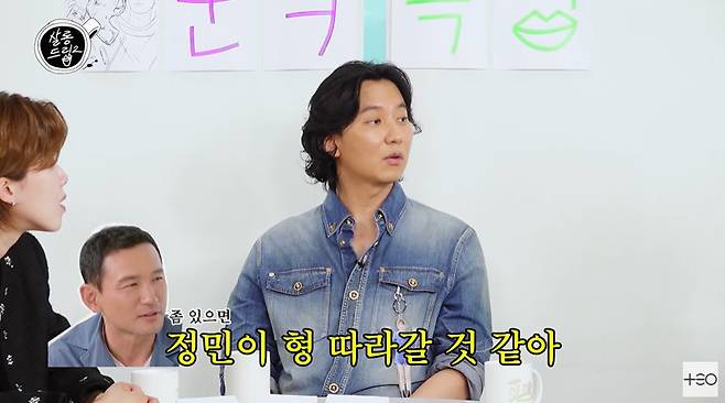 살롱드립2 캡처