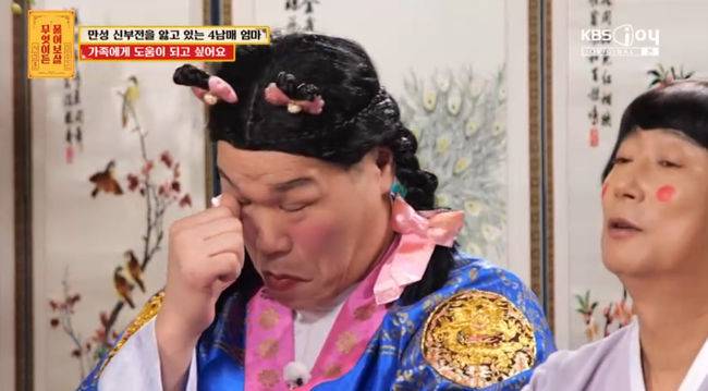 방송 화면 캡쳐