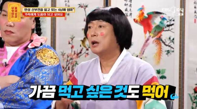 방송 화면 캡쳐