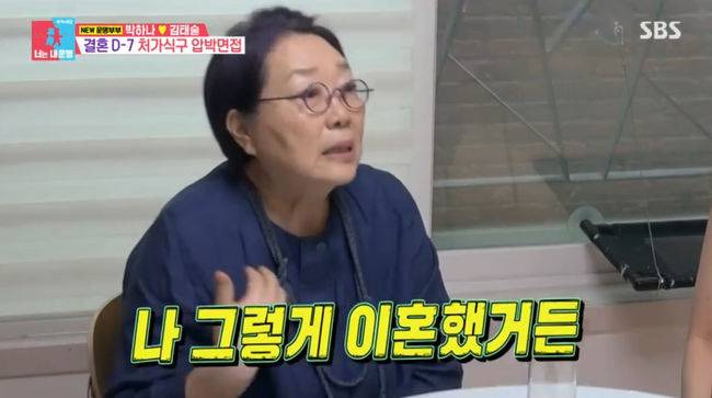 방송 화면 캡쳐