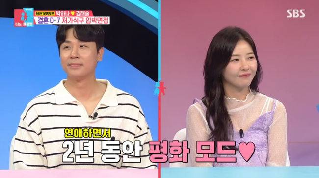 방송 화면 캡쳐