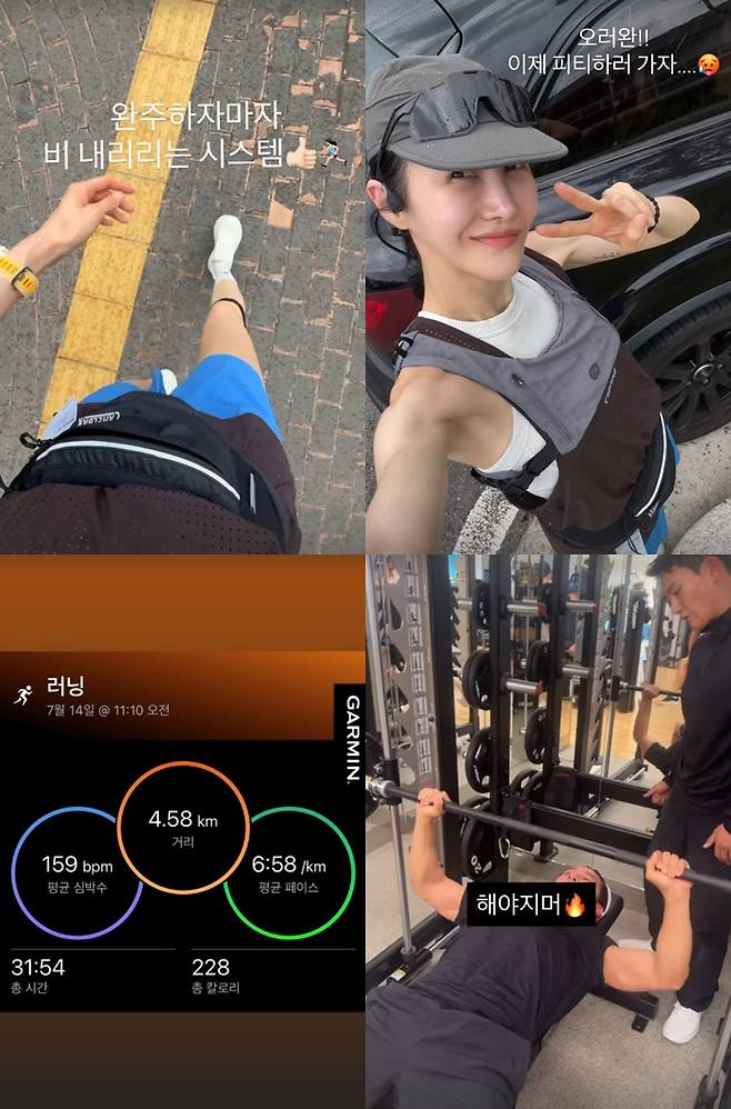 /사진=윤혜진 SNS