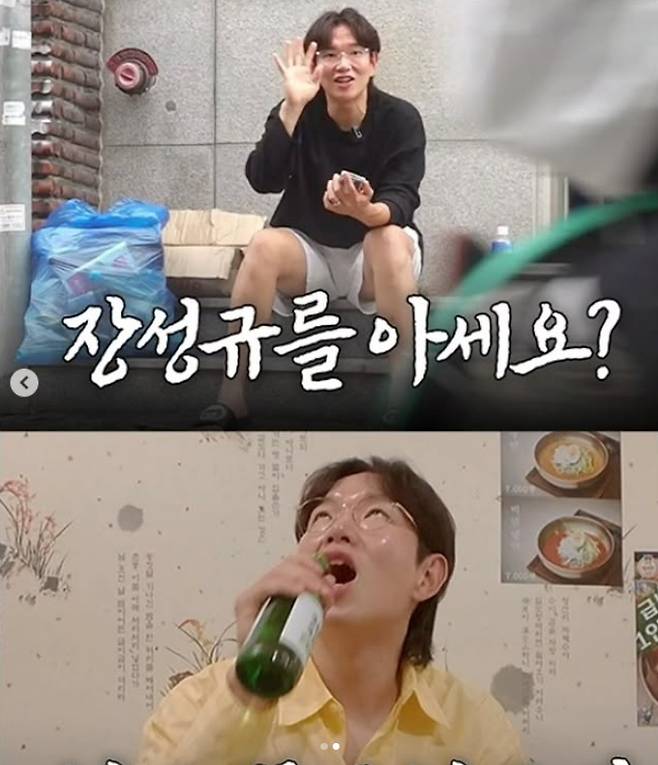 /사진=장성규 SNS