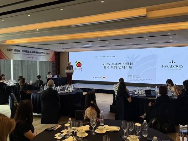 스페인관광청이 '파라도르 & 세계문화유산 도시 설명회'를 지난 7일 진행했다 / 손고은 기자