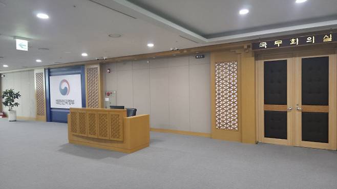 연간 얼마나 활용되는 지도 모른채 사실상 방치되고 있는 세종청사 국무회의실. 사진=이희택 기자.