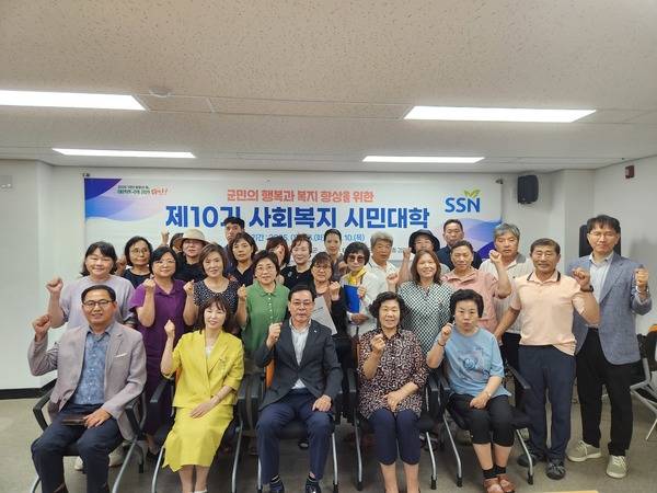 ▲ 태안군사회복지협의회는 태안군교육센터서 '제10기 사회복지 시민대학'을 운영해 호응을 받았다. 태안군사회복지협의회 제공