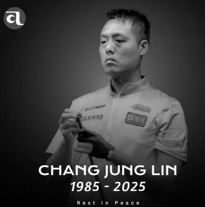 사진=아시아당구연맹(ACBS) 페이스북