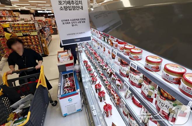 서울의 한 대형마트 김치 매대에 배추 수급 문제로 인한 배추김치 소량 입점을 알리는 안내문이 게시돼 있다. 2024.9.29/뉴스1 ⓒ News1 구윤성 기자