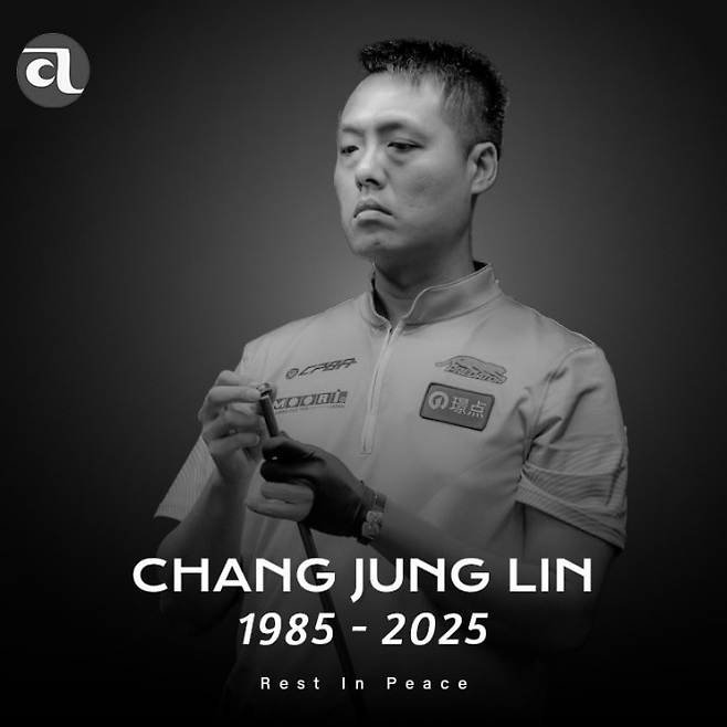 창정린. 사진 | 아시아당구연맹 SNS