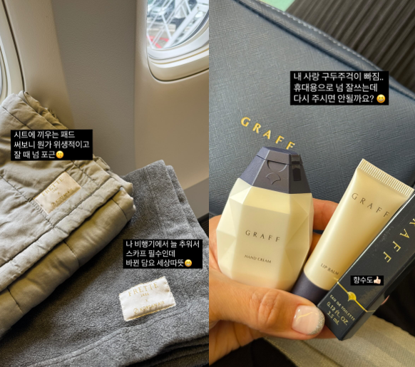 사진 | 왕빛나 SNS