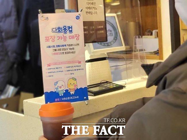 시흥시가 다회용기 지원 등 탄소중립 실현에 노력하고 있다./시흥시