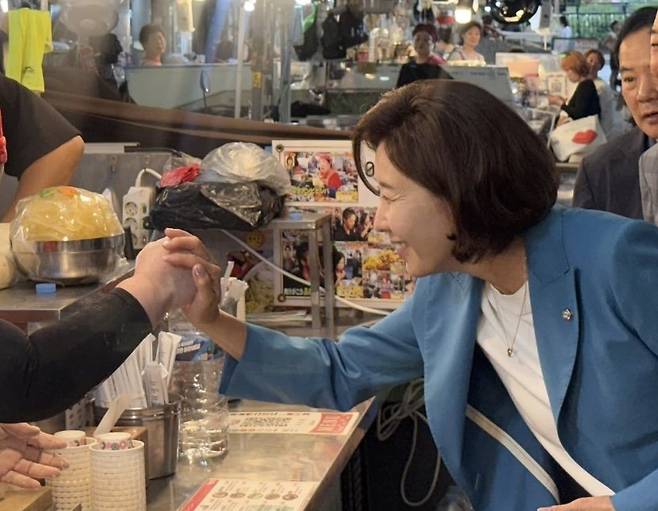 국민의힘 나경원 의원 페이스북