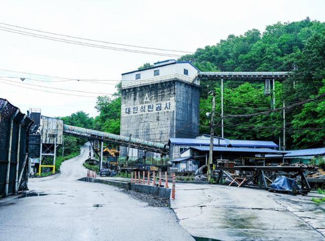 지난달 30일 채탄 89년 만에 문을 닫은 대한석탄공사 도계광업소. 대체산업 쟁취 대한석탄공사 폐광반대 공동투쟁위 제공