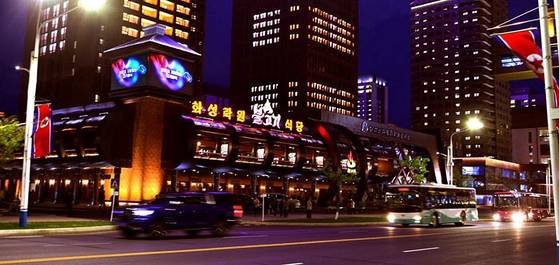 북한 화성지구 식당 '화성락원불고기식당'. 연합뉴스