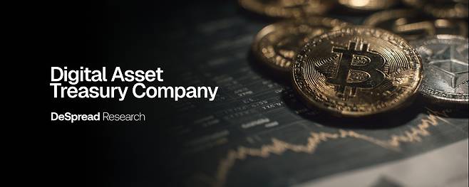 /사진제공=디스프레드