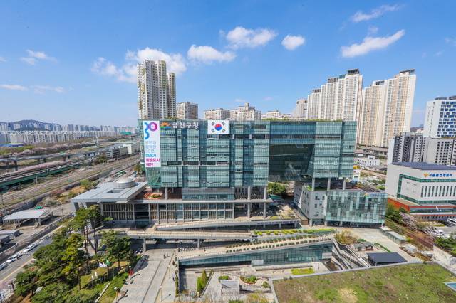 서울 금천구청 전경. 금천구청 제공