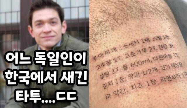 다니엘 소셜미디어