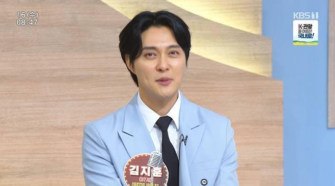 KBS 1TV ‘아침마당’ 캡처