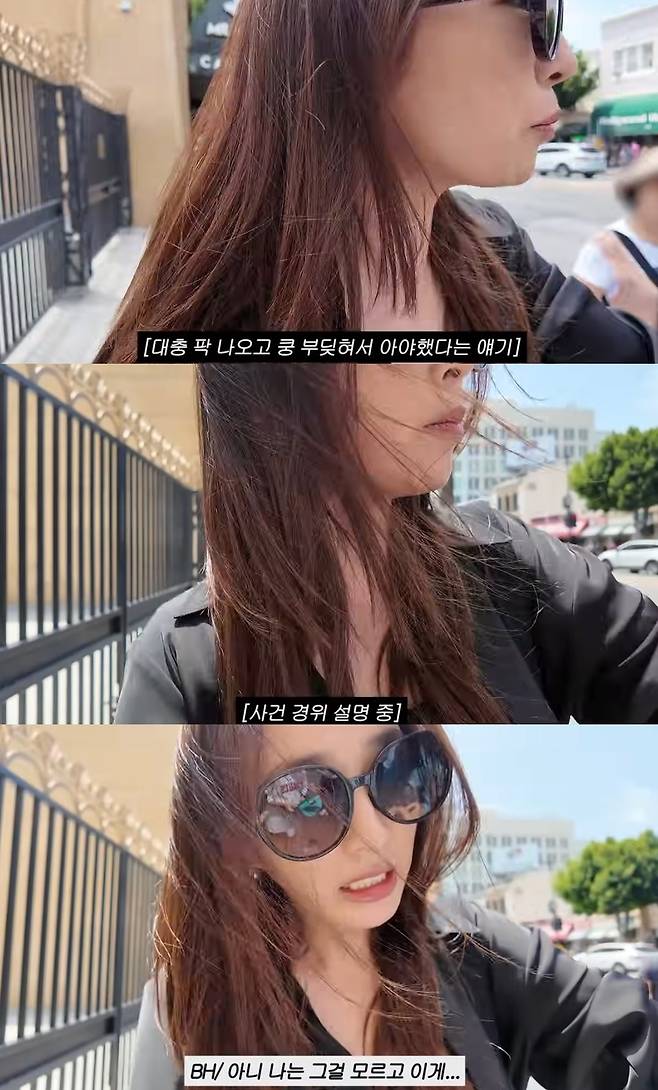 채널 ‘이민정 MJ’