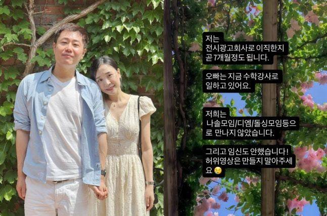 22기 현숙 소셜미디어