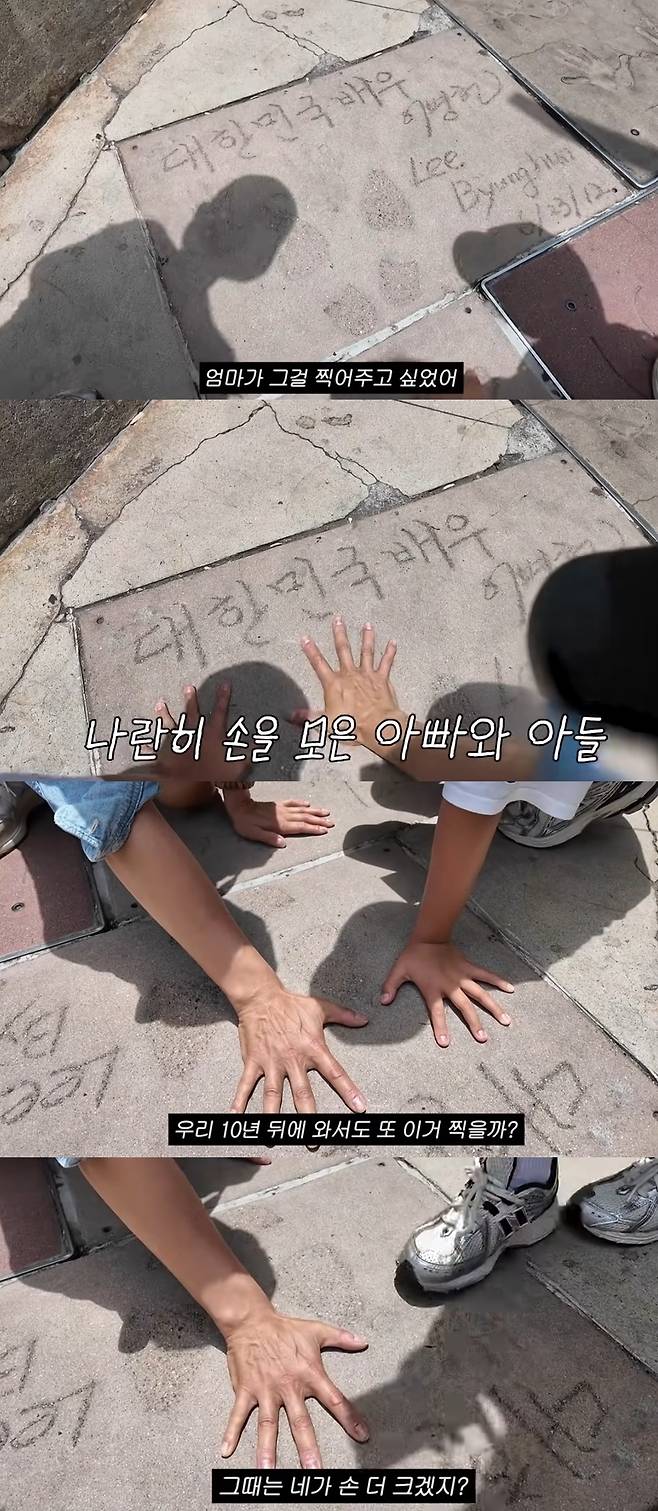 채널 ‘이민정 MJ’