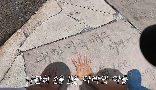 유튜브 ‘이민정 MJ’ 캡처.